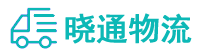 长沙到贺州物流公司